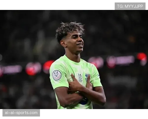 亚马尔的上限困局：是否会步法蒂后尘？