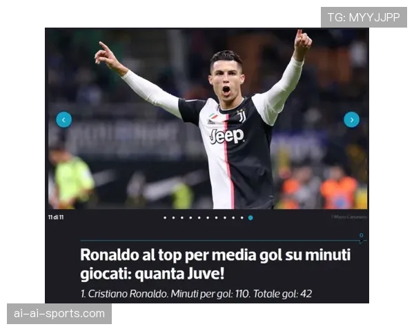 C罗进攻效率受限的战术根源与适配性解析