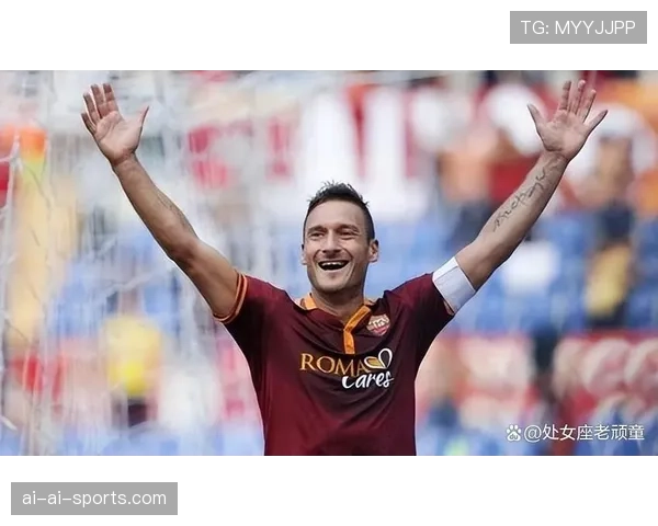 撕开防线直塞，托蒂近期角色由射手转组织