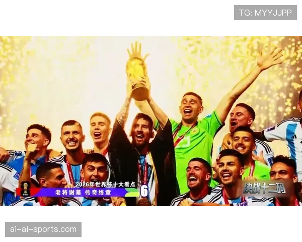 埃及能否时隔多年重返世界杯？2026美加墨世界杯出线前景分析